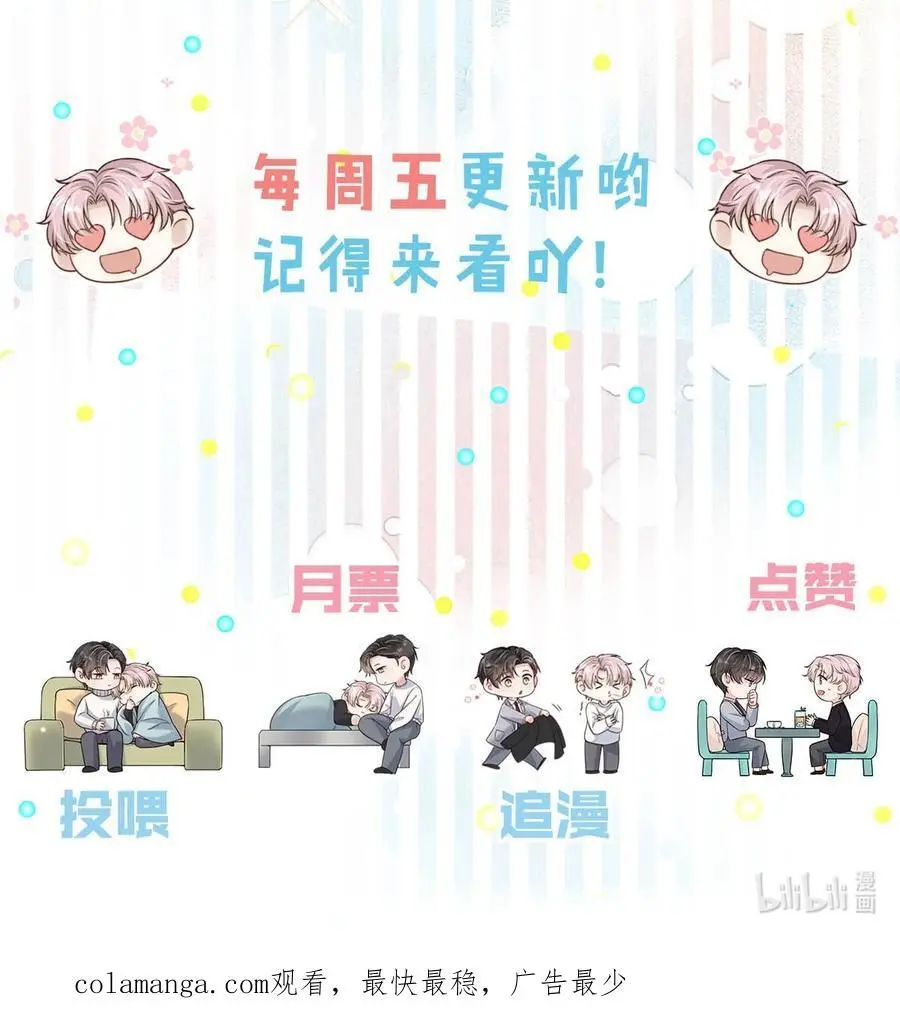101 小玉觉得好。44
