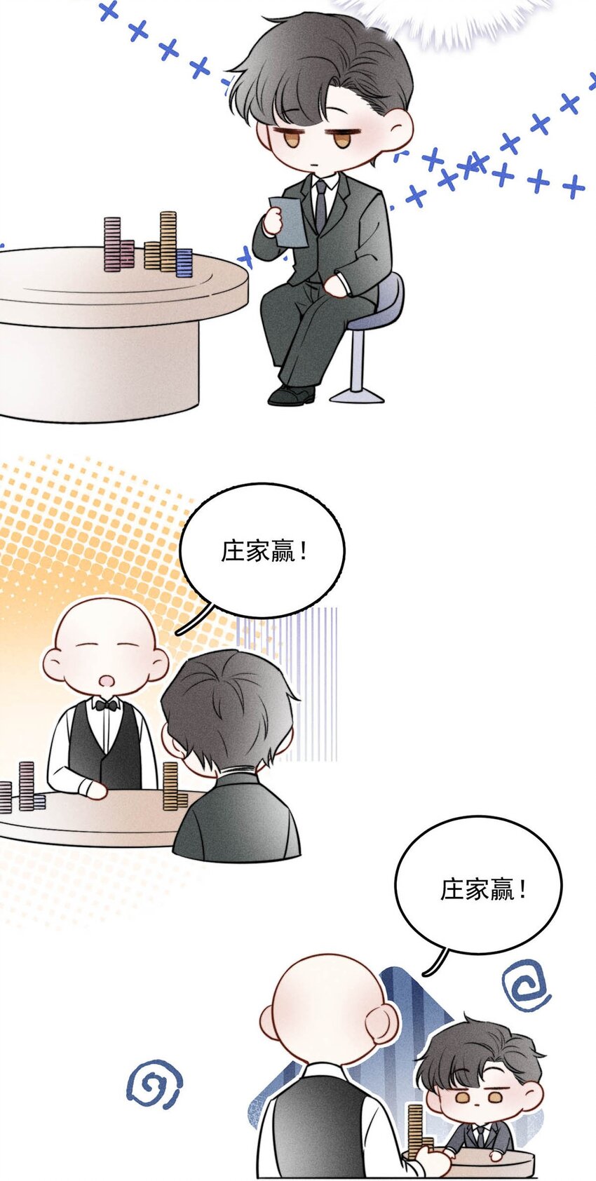 023 你是这样看待我的吗？50