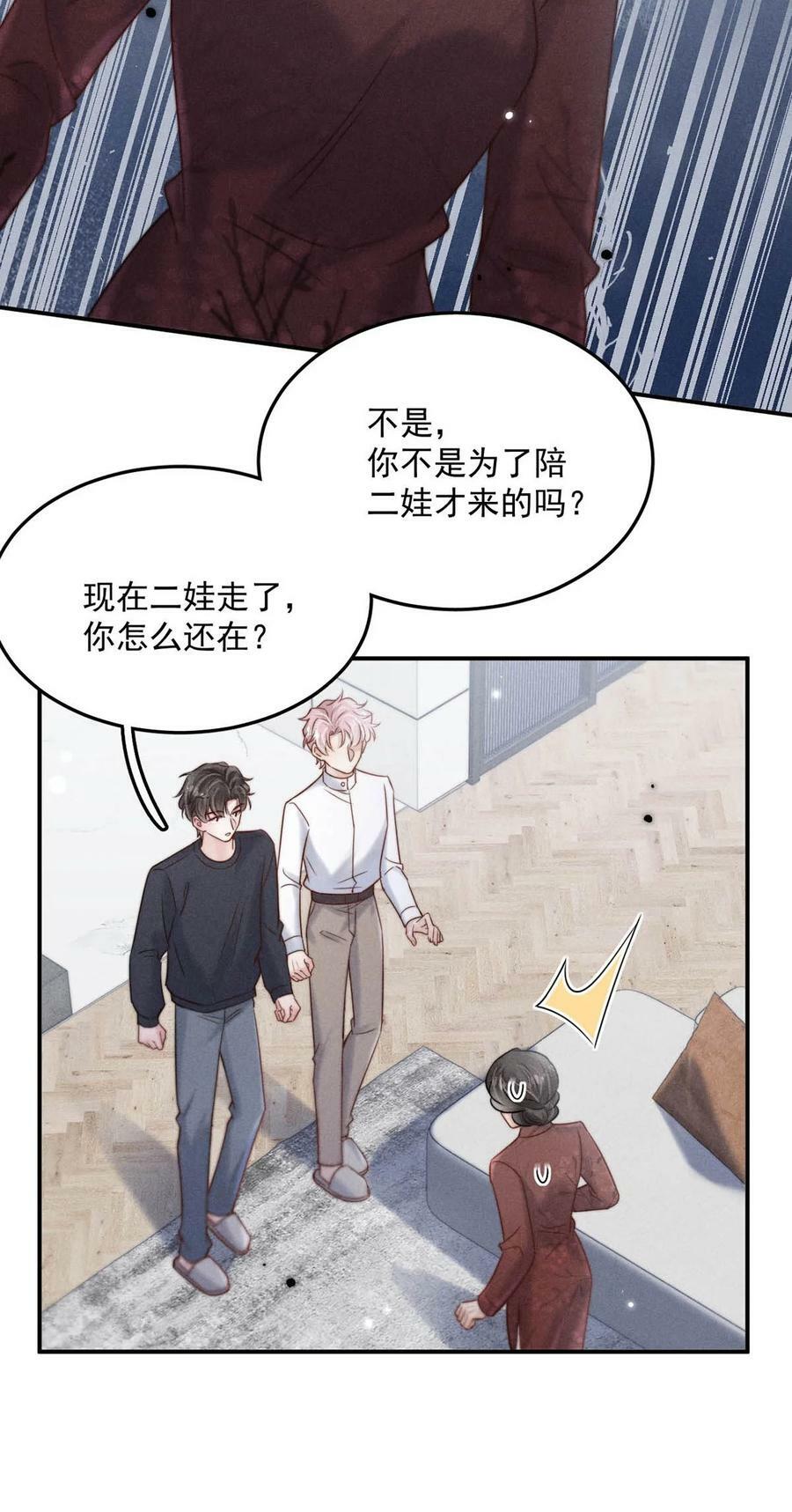 078 小玉是很好的人。40