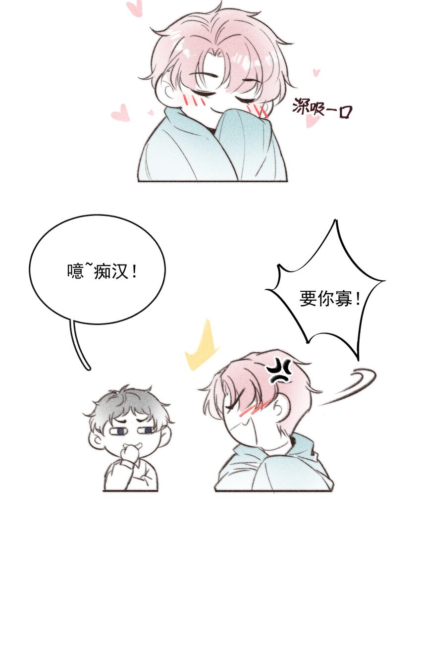 002 听他们说，你在追我？61