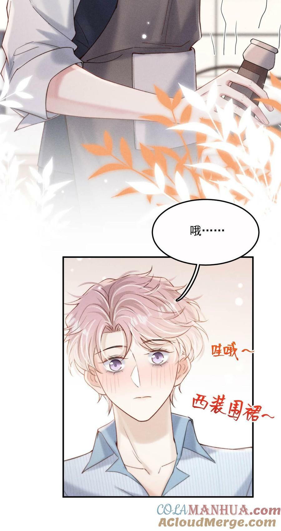 076 第二次求婚。21