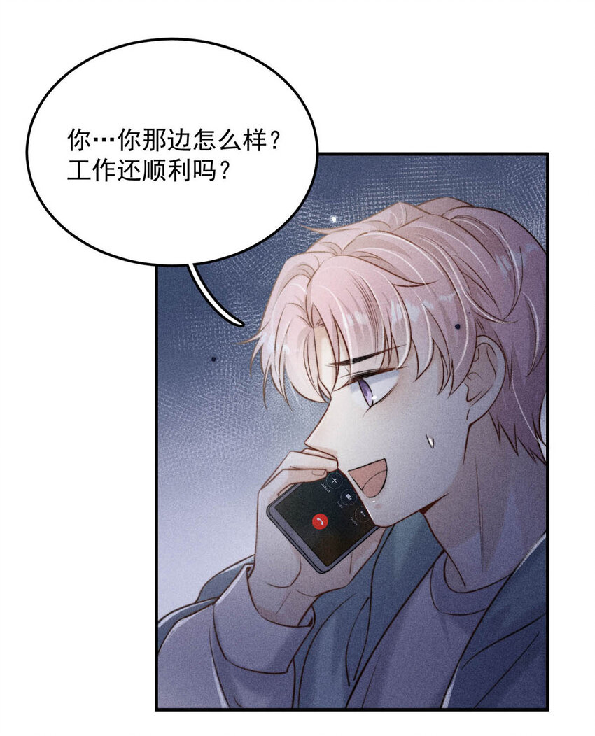 018 早安，我是GAY。15