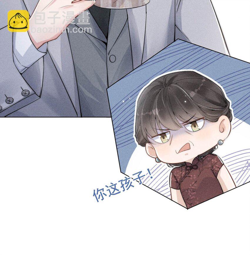 001 再不出门我就要……迟到了……33