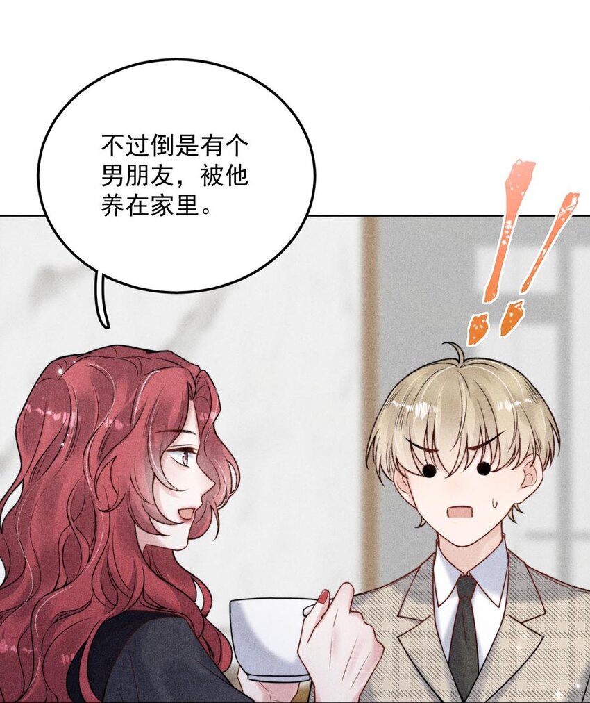 007 像你这样的人，根本配不上宿衷！29