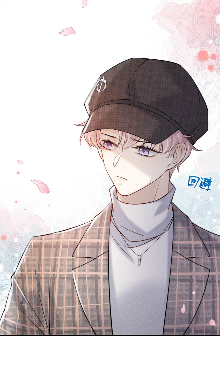 026 死死的爱着宿衷。13