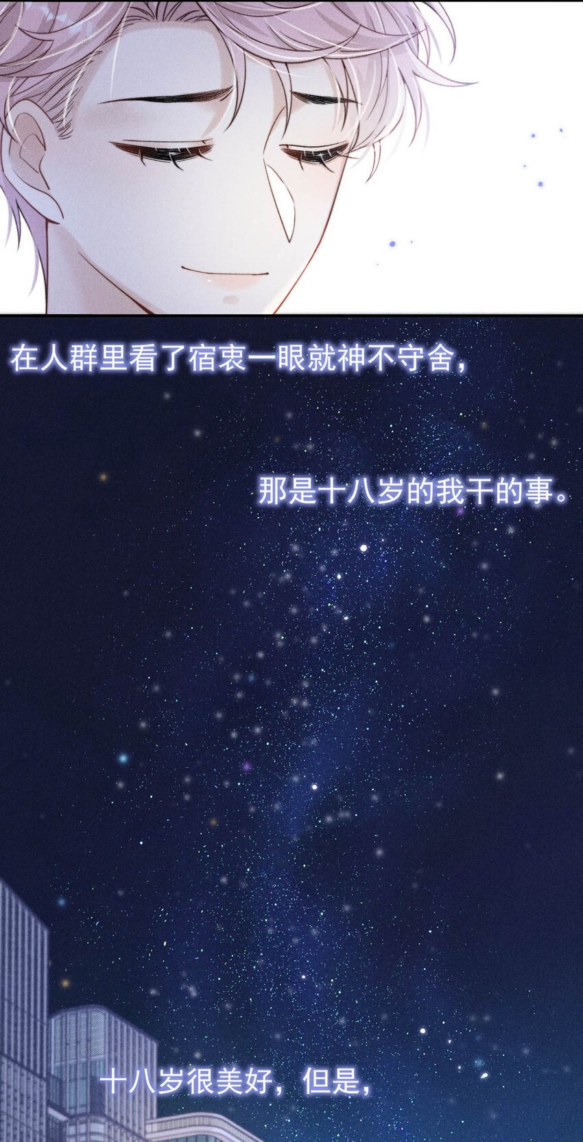 034 因为他X无能！48