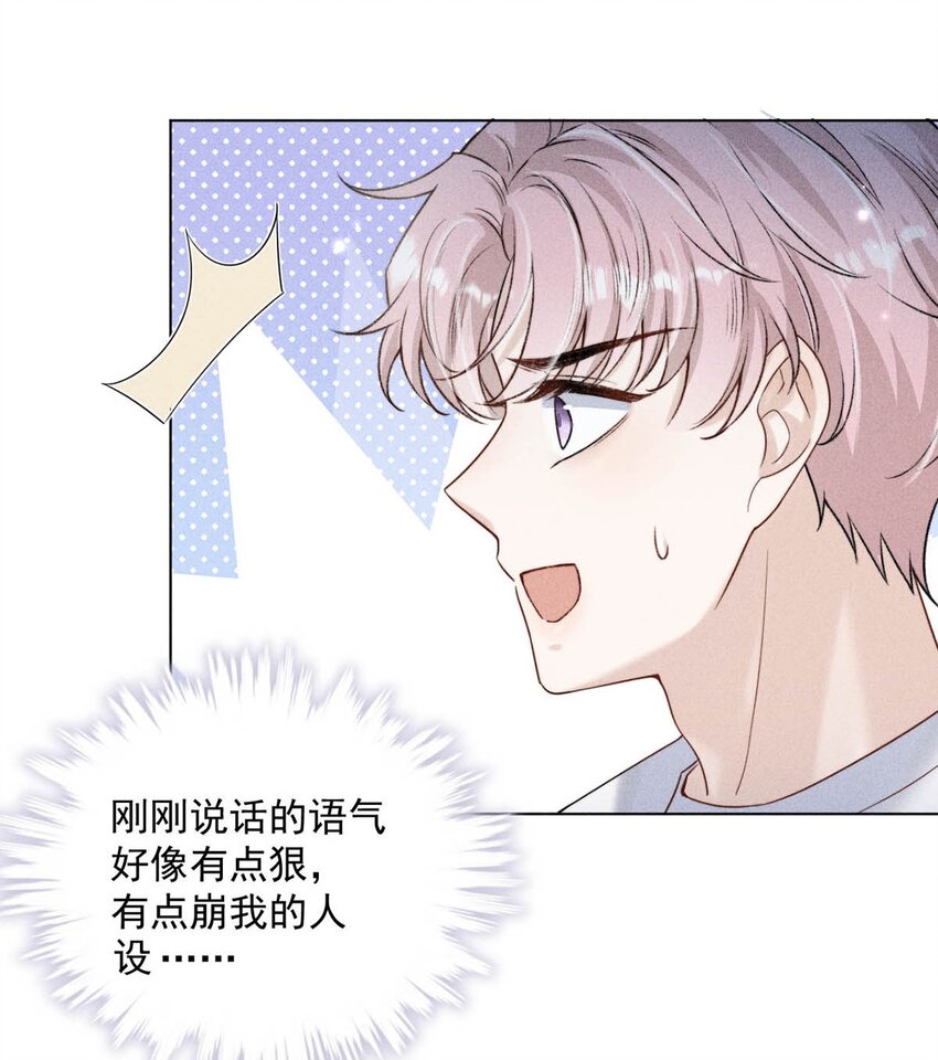 006 小三？？？23