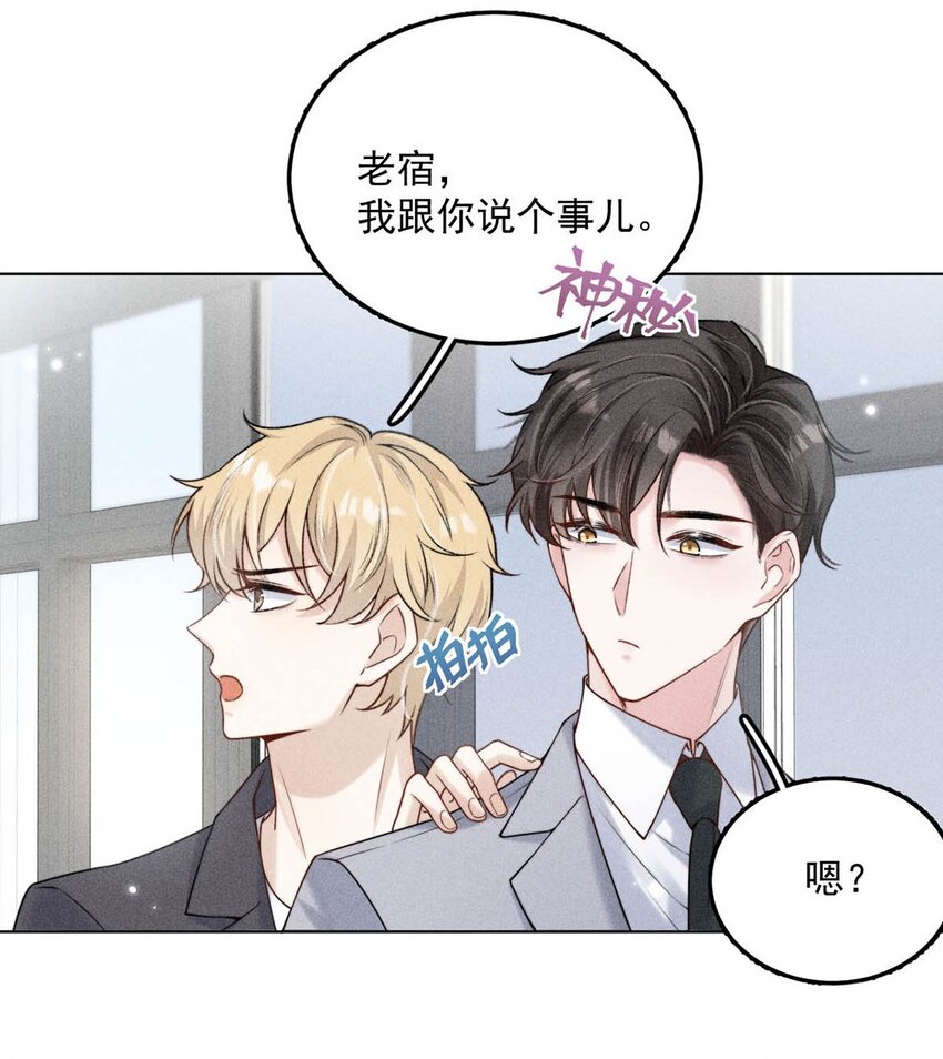 006 小三？？？5