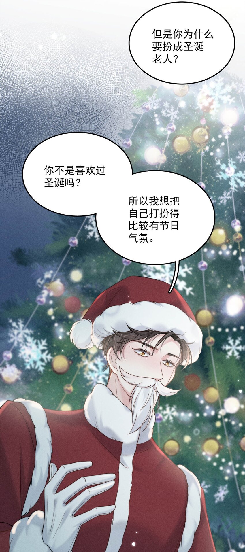 050 你以前，为什么不能对我这么好？29