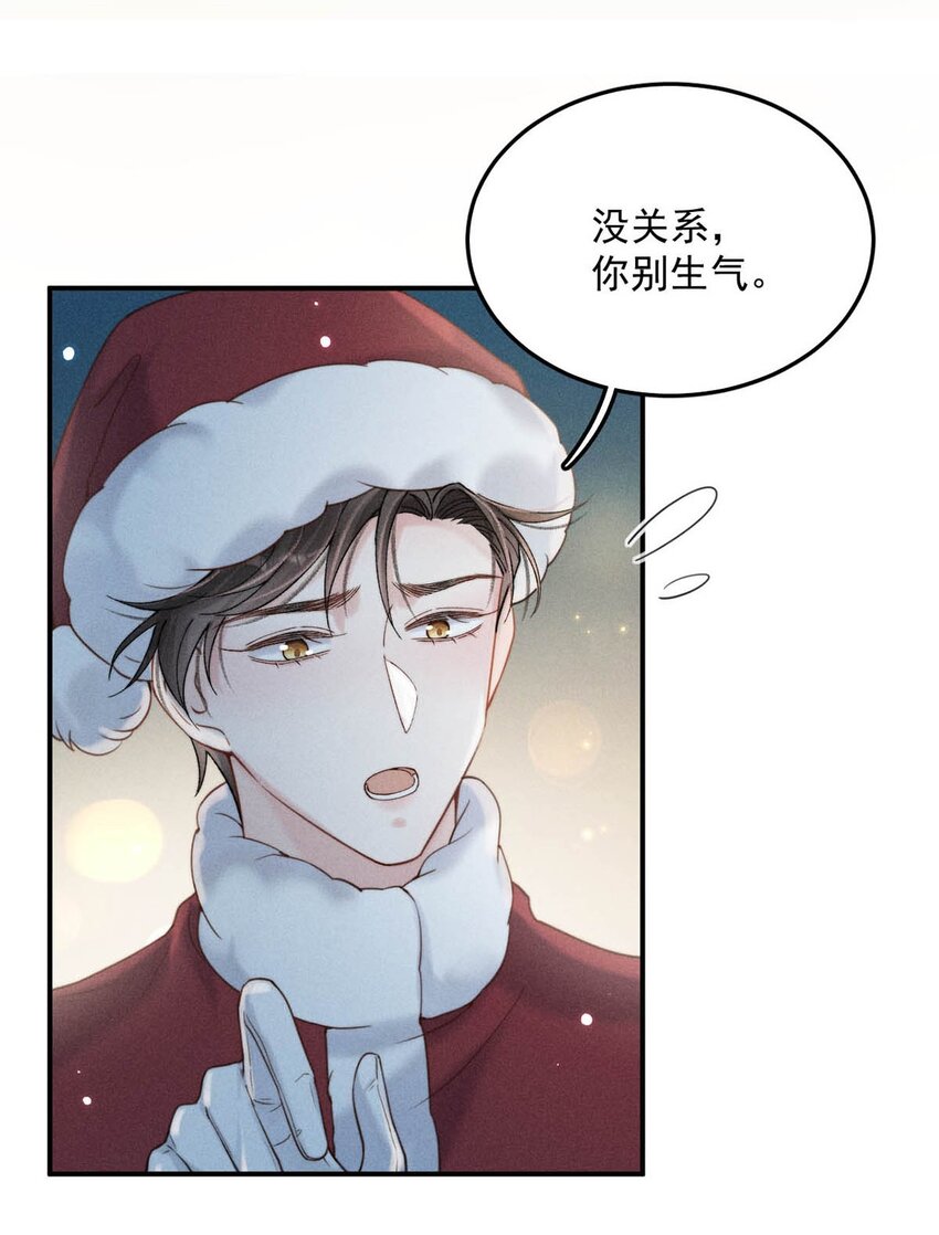 050 你以前，为什么不能对我这么好？40