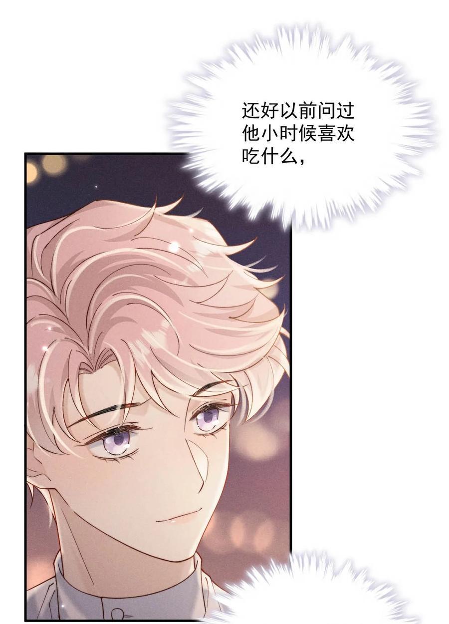 090 就从小玉那边下手。8