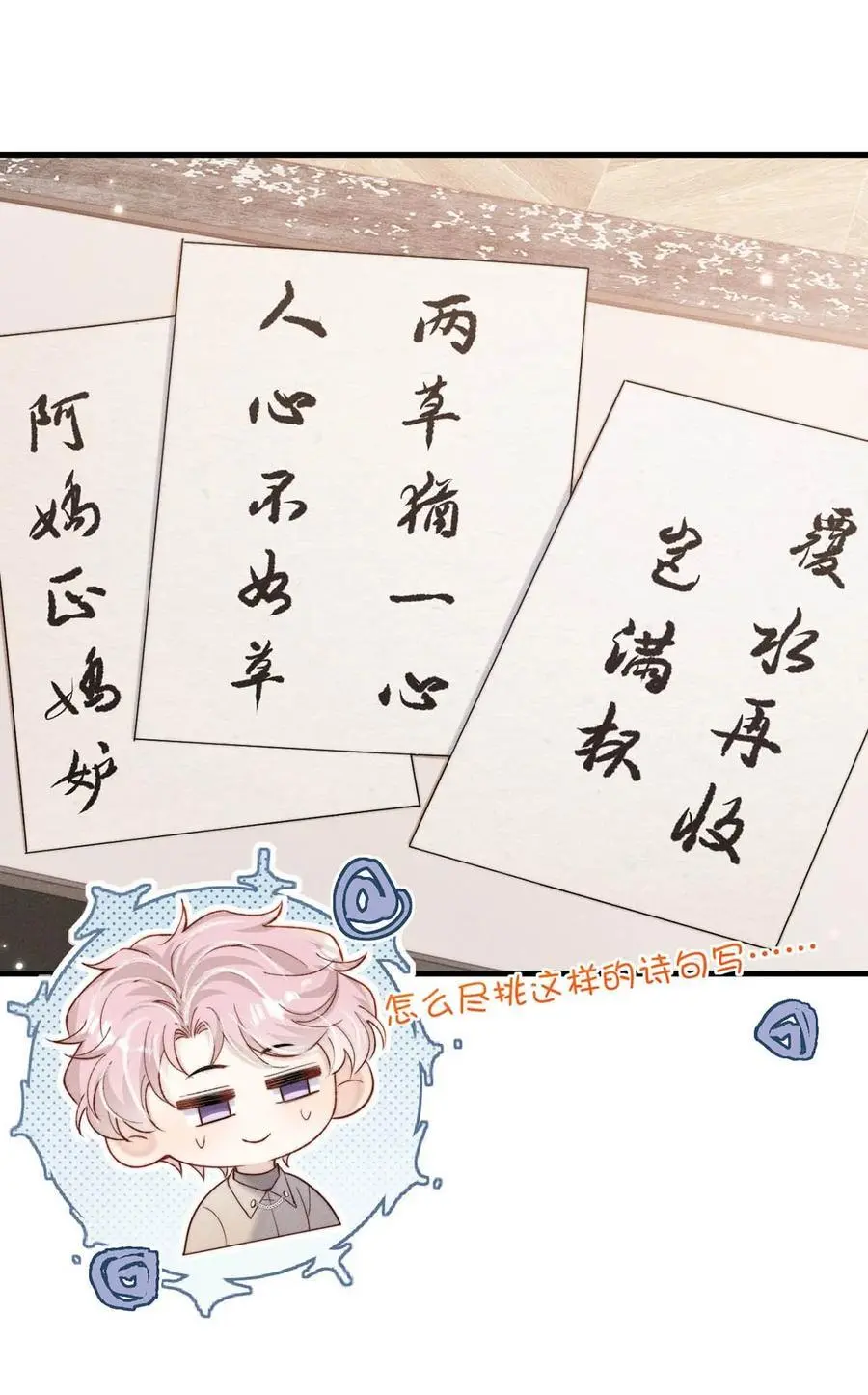 101 小玉觉得好。10