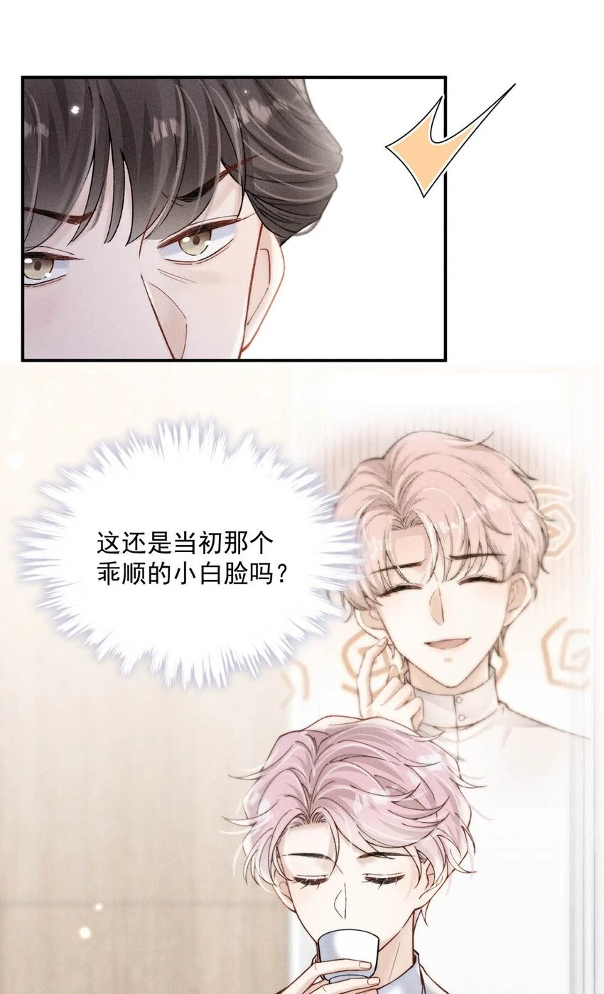 065 我很乐意。20