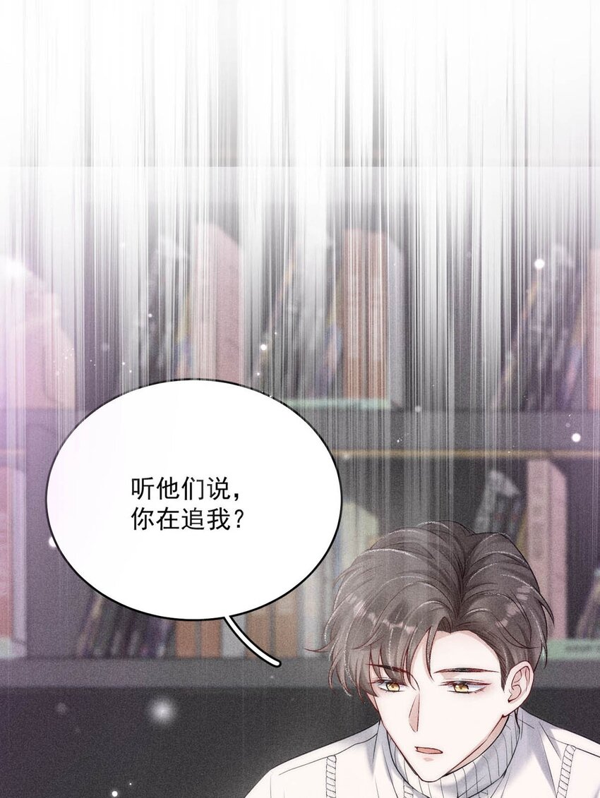 003 别浪费时间在我身上。41