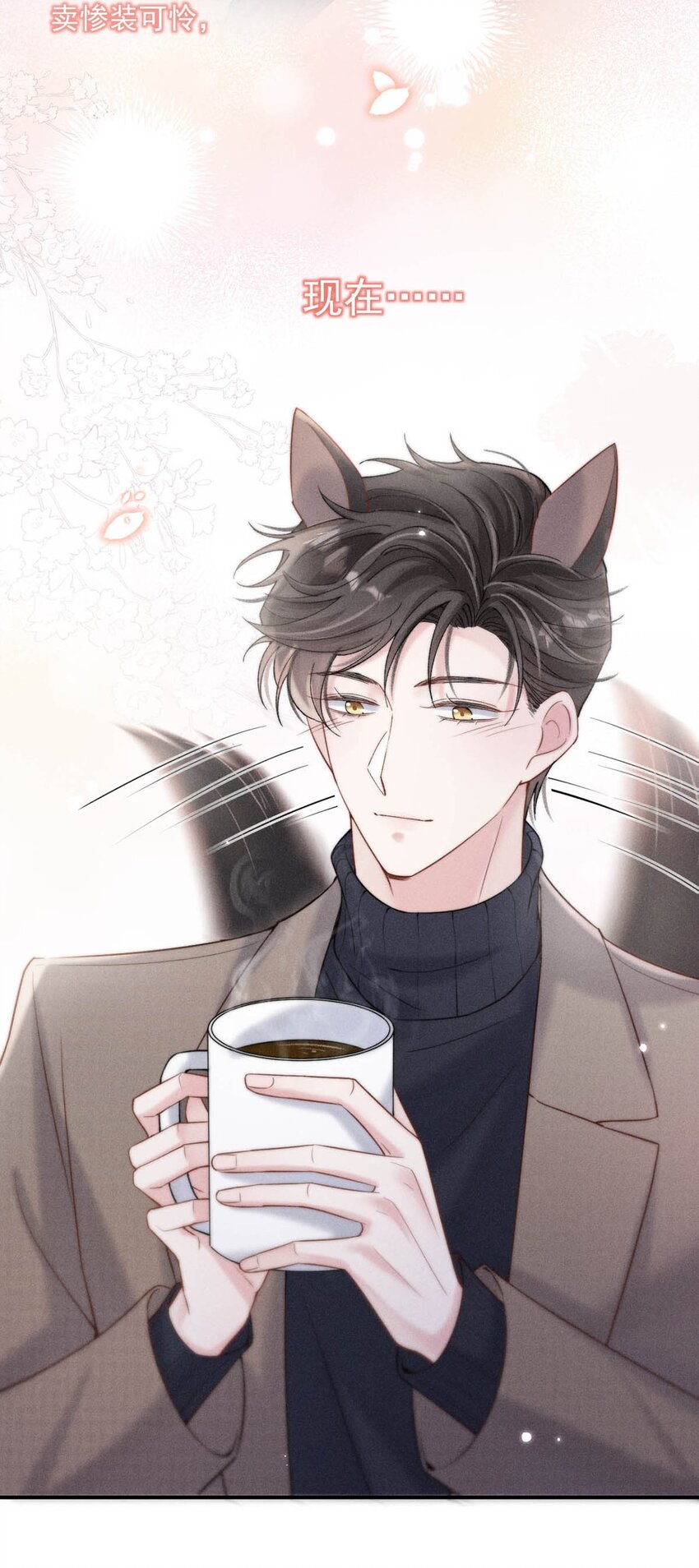 048 这不就是从前吗？13