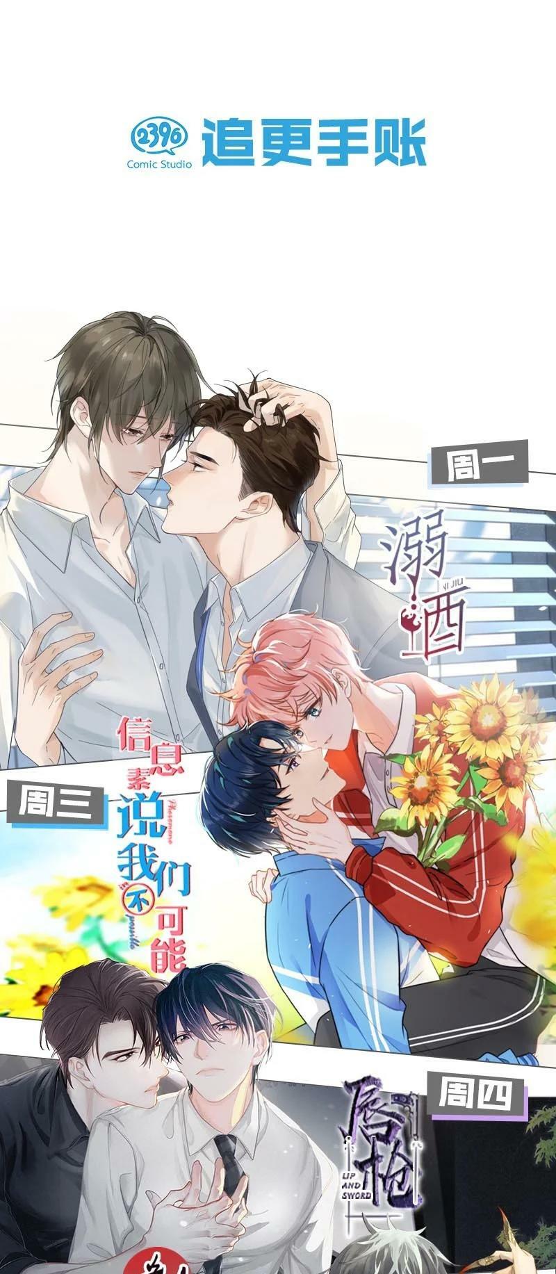 070 辛千玉叫鸭。49