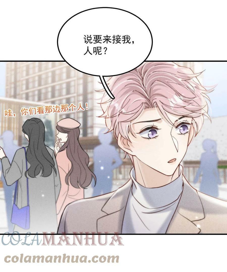 067 穿得这么骚，他想干什么？36