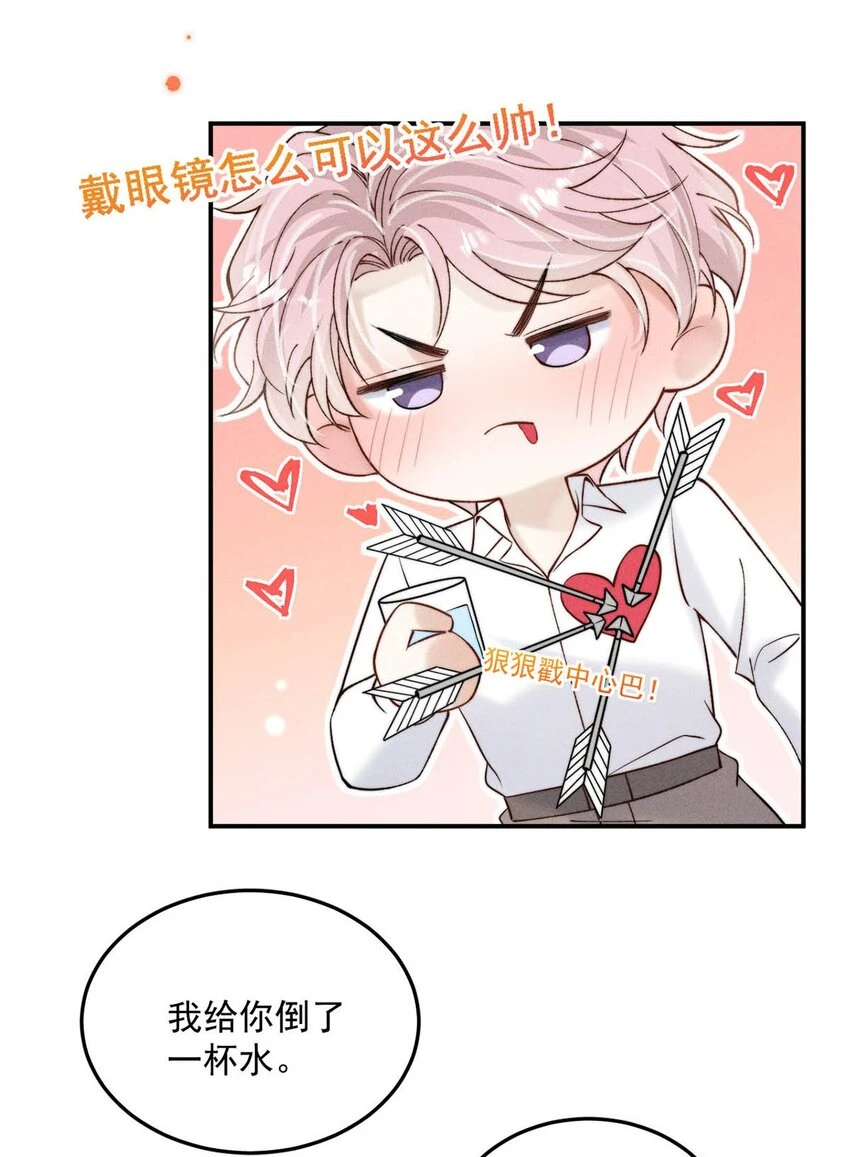 066 来履行婚内义务吧~25