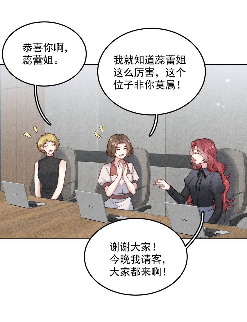 011 只可惜是个基佬~28