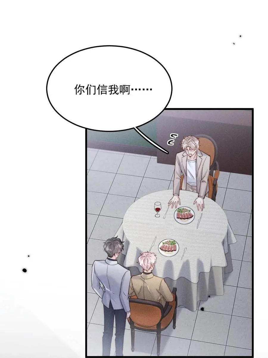 099 狐狸尾巴藏得紧。8