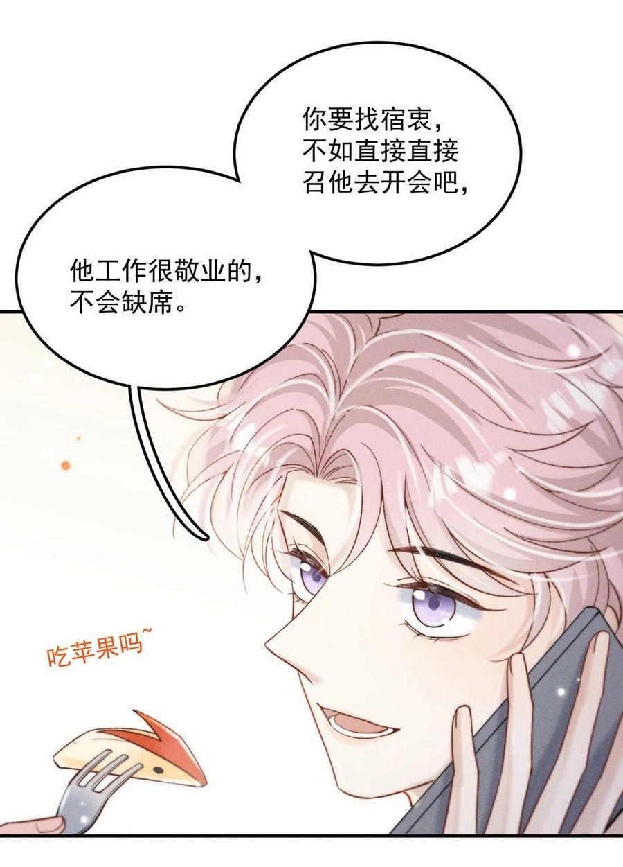 072 我们离婚吧。35