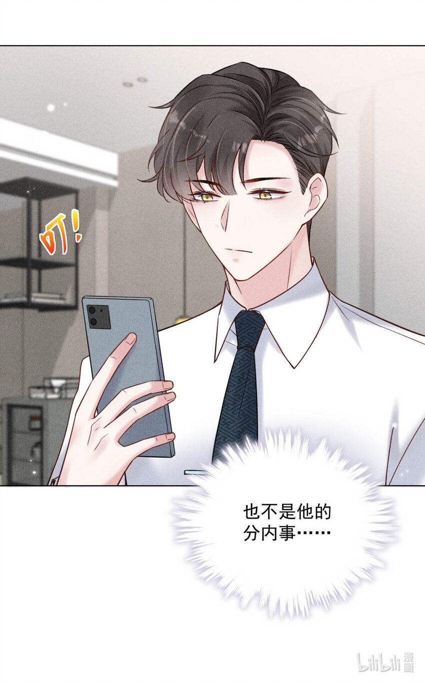 010 是在追一个已经追到的人吗？！（附福利活动）17