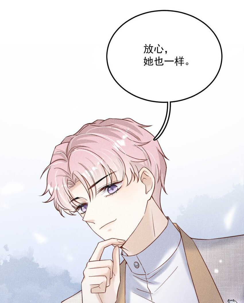 015 他无法像你喜欢他那样喜欢你。56
