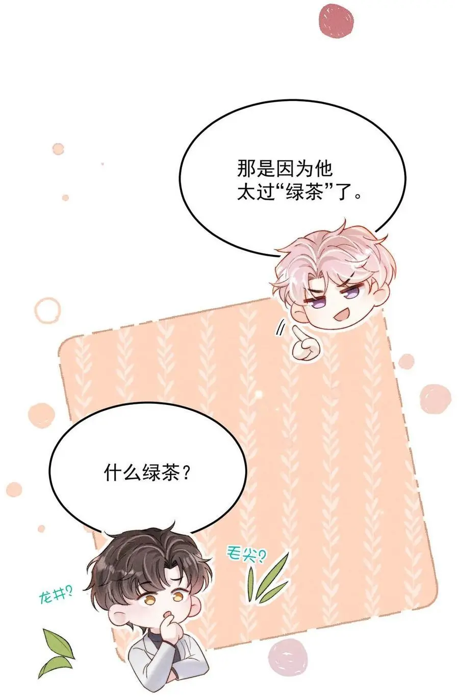 095 和别人老婆的社交距离。5