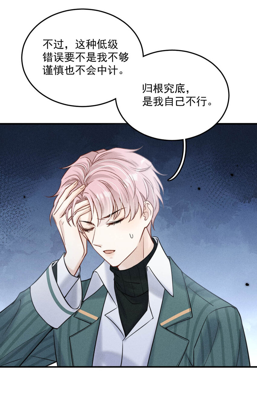 021 你现在真的很像一条舔狗。30