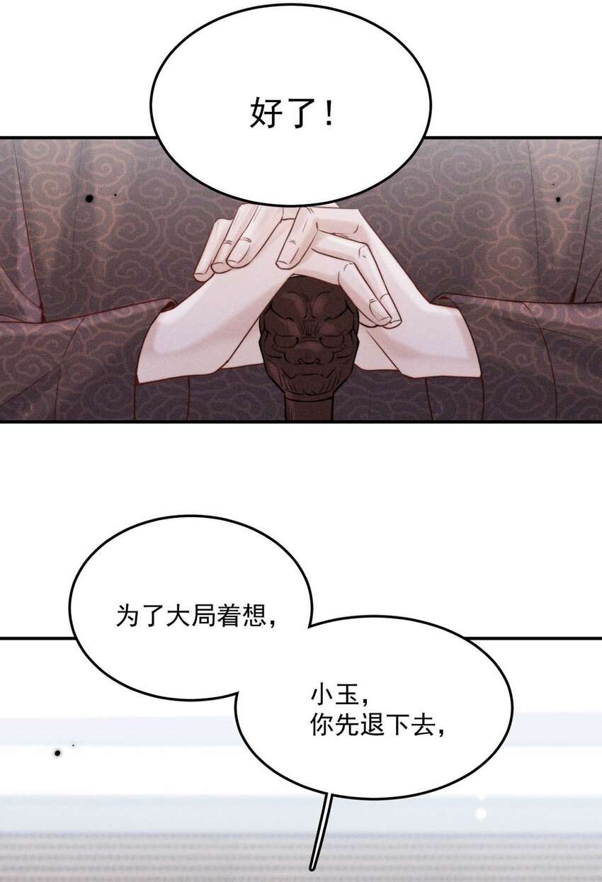 046 叫个帅哥给你放松放松？12