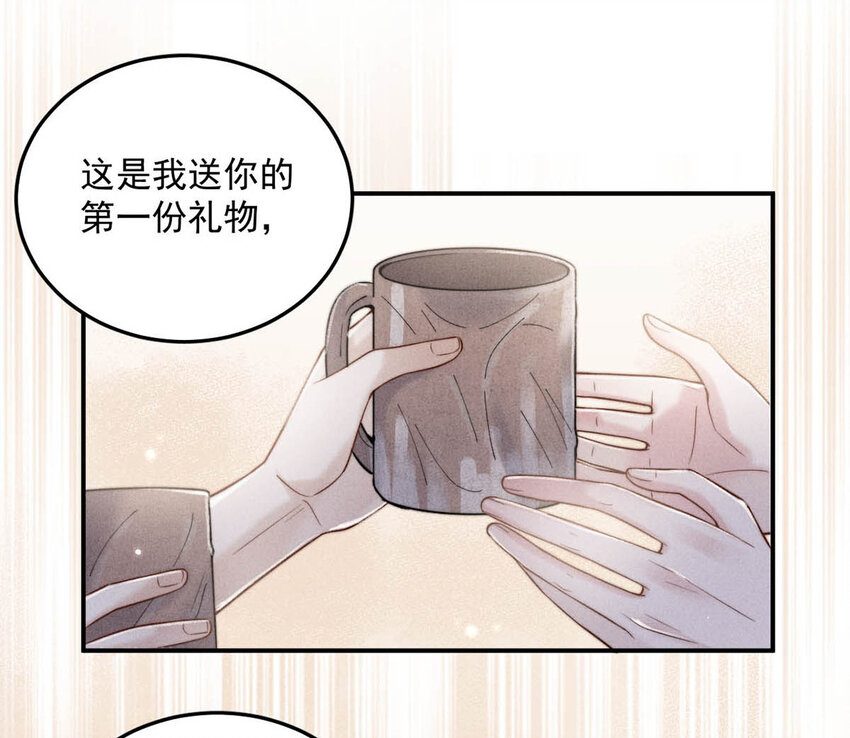 018 早安，我是GAY。6