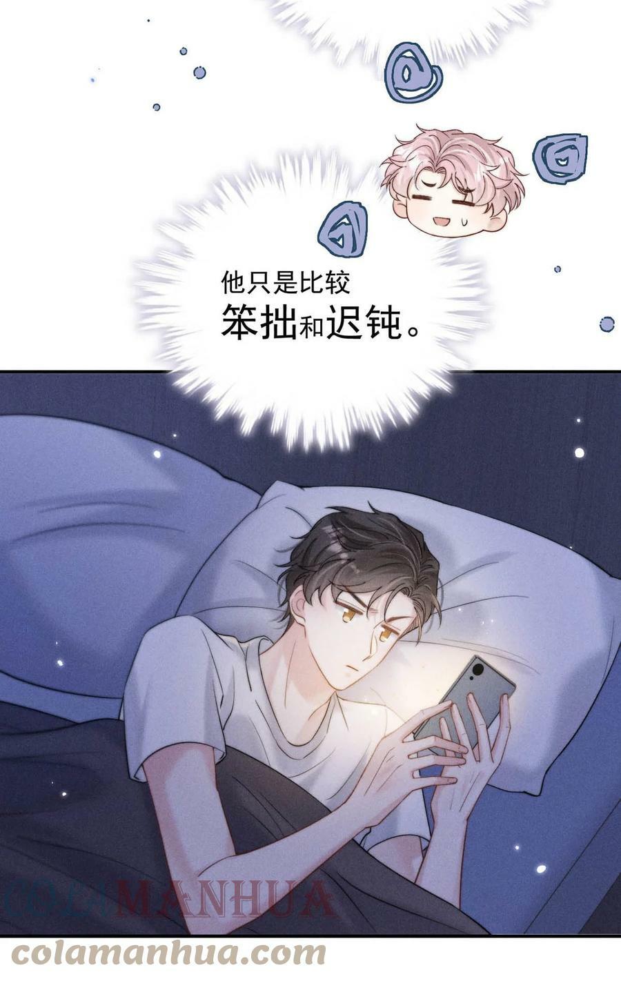 067 穿得这么骚，他想干什么？24
