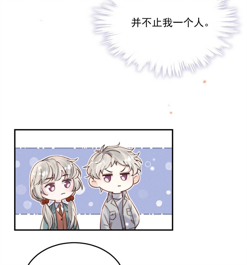 054 他才是被吃的那一个。35