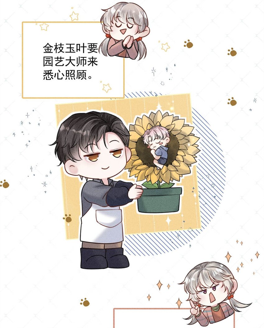 017 原来你谈恋爱这么作的啊。25