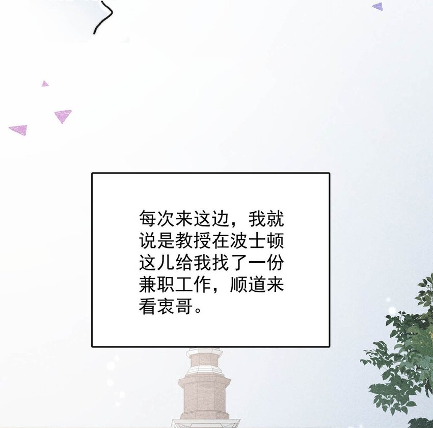 002 听他们说，你在追我？22