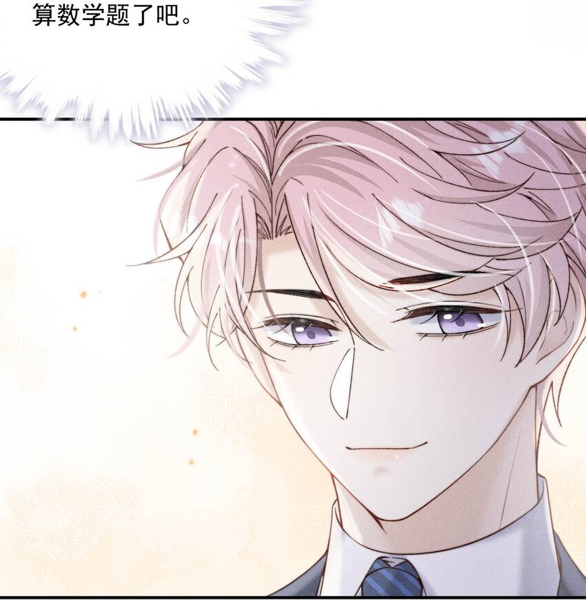 037 榨干他的价值，再一脚踢开。7