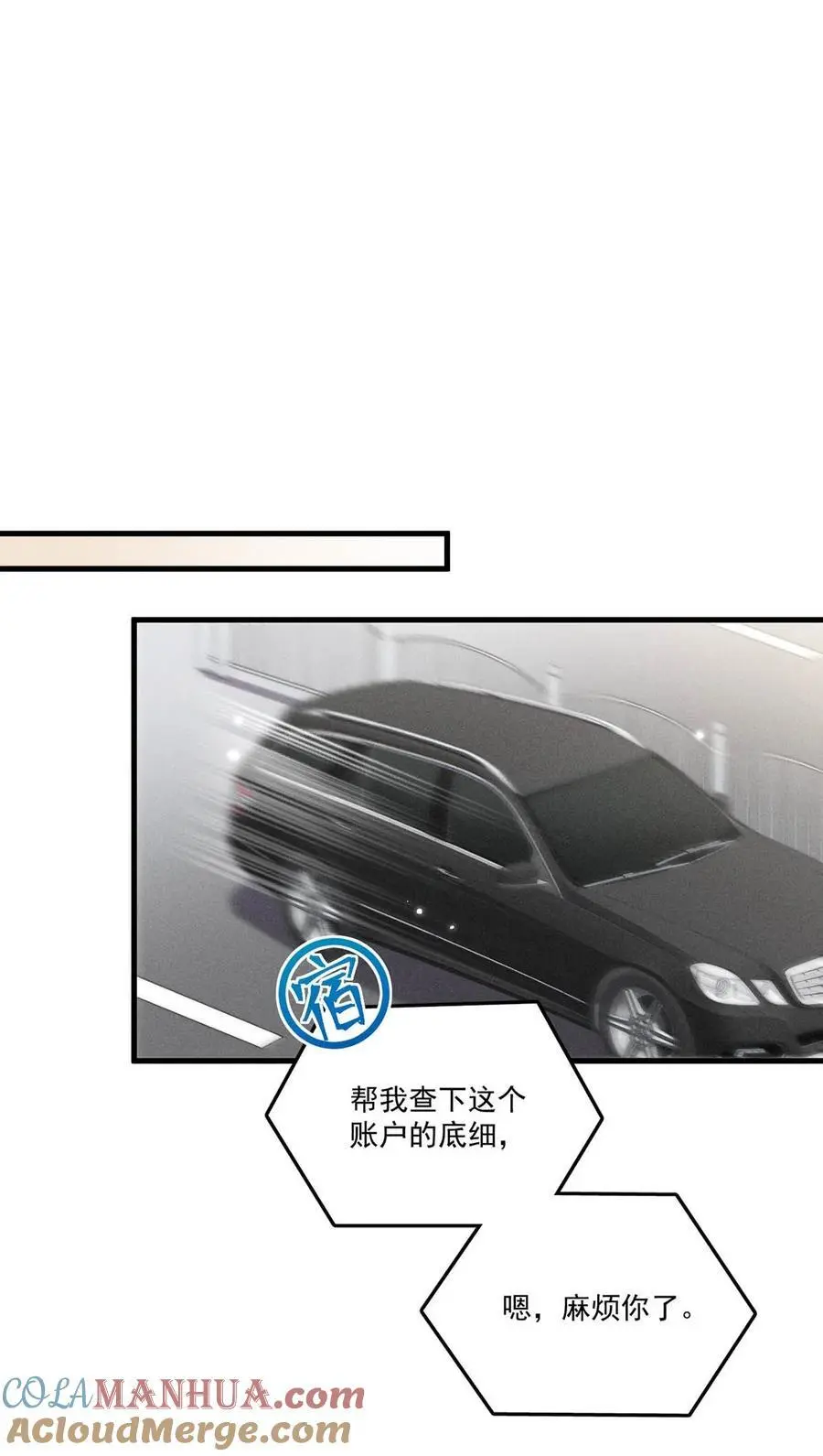 100 覆水再收岂满杯&amp;amp;连载100话福利活动！3