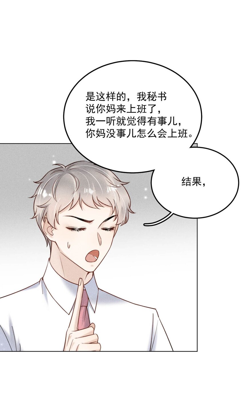 012 要撕下我穷鬼舔狗的面具。3