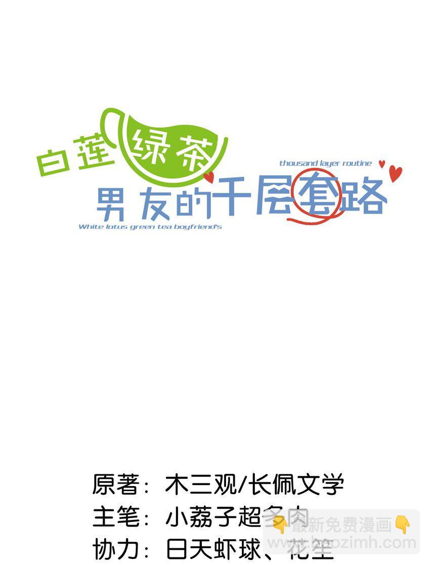 056 妈的，大意了。1