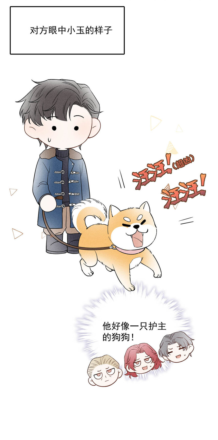 016 你去美国，那我们怎么办？66