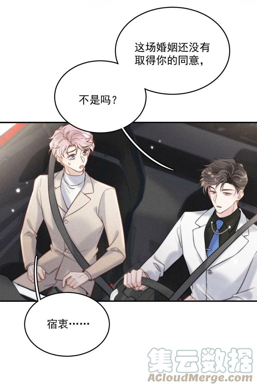 068 如此风骚，必有大招！39