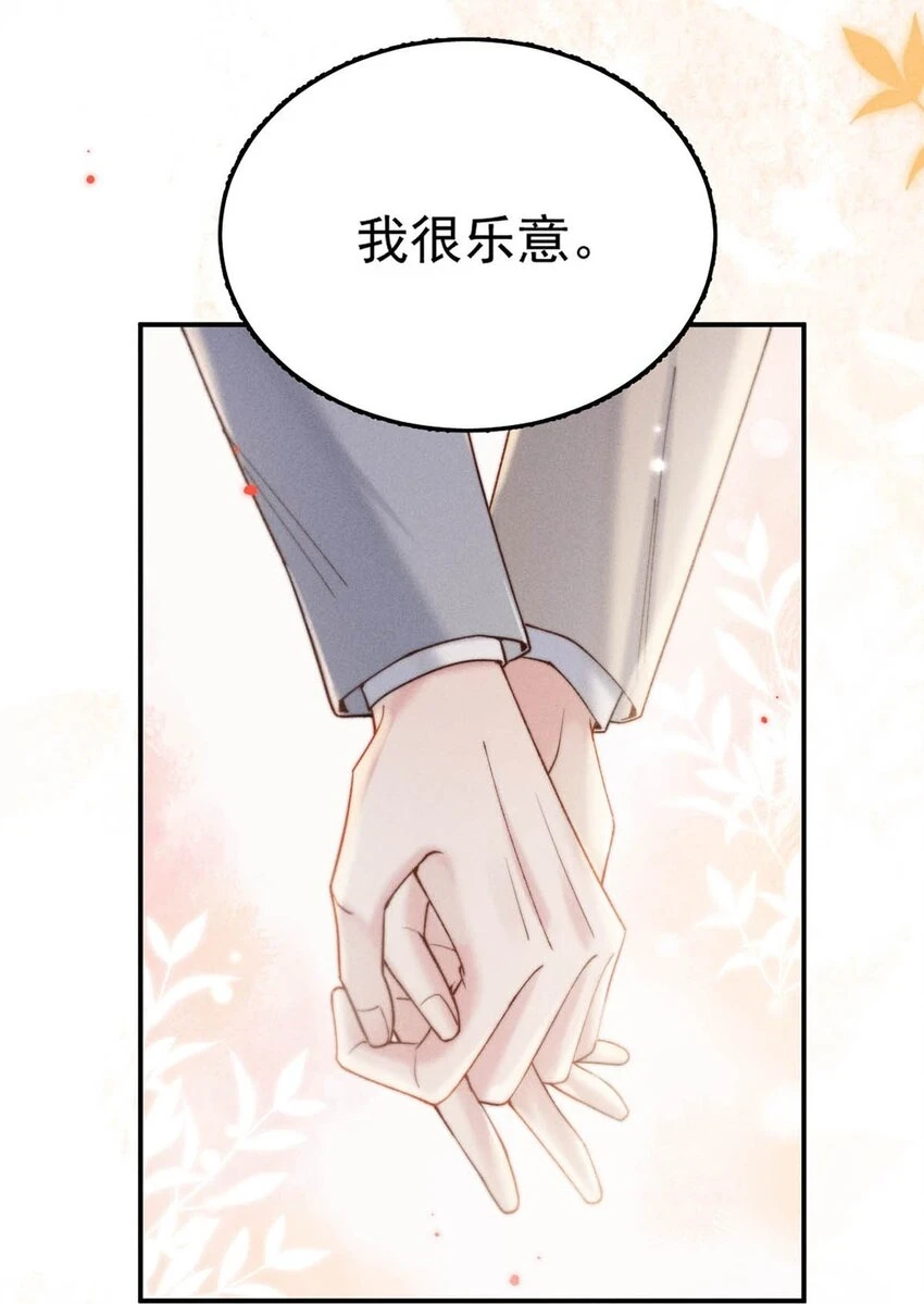 066 来履行婚内义务吧~5