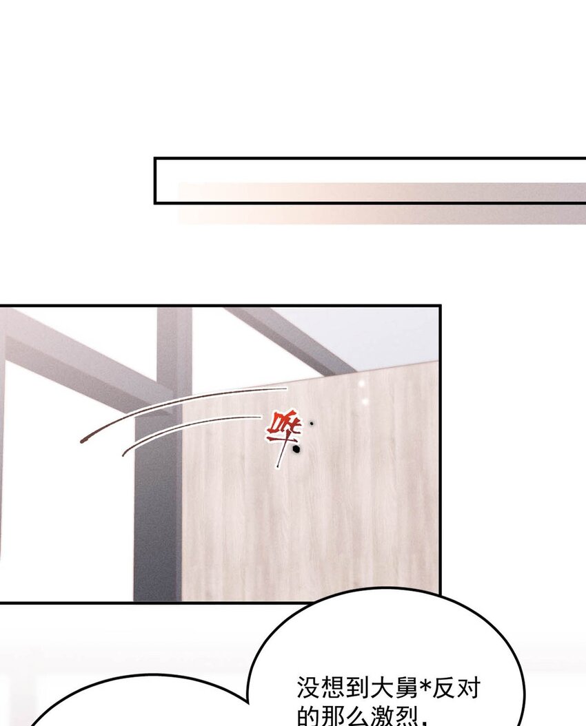 042 为什么要帮我？25