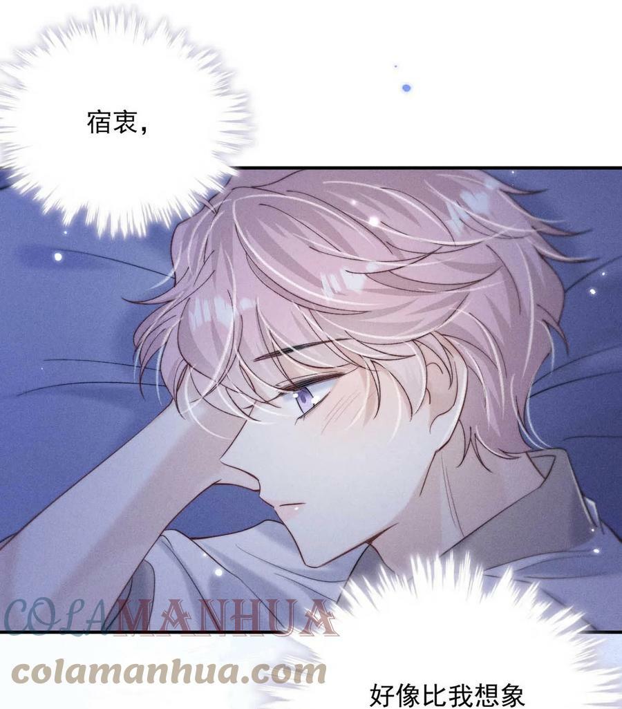 067 穿得这么骚，他想干什么？21