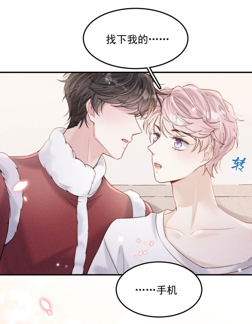 051 小玉的脖颈，好白……16