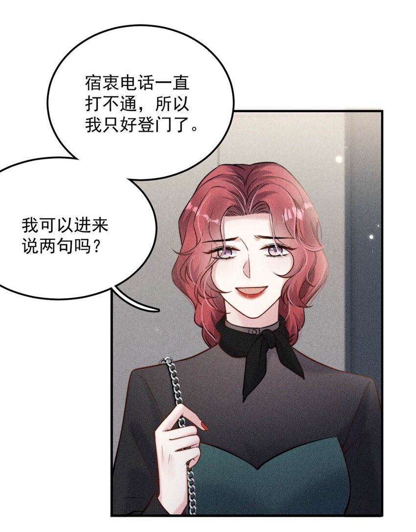 014 你们之间，也太不正常了。11