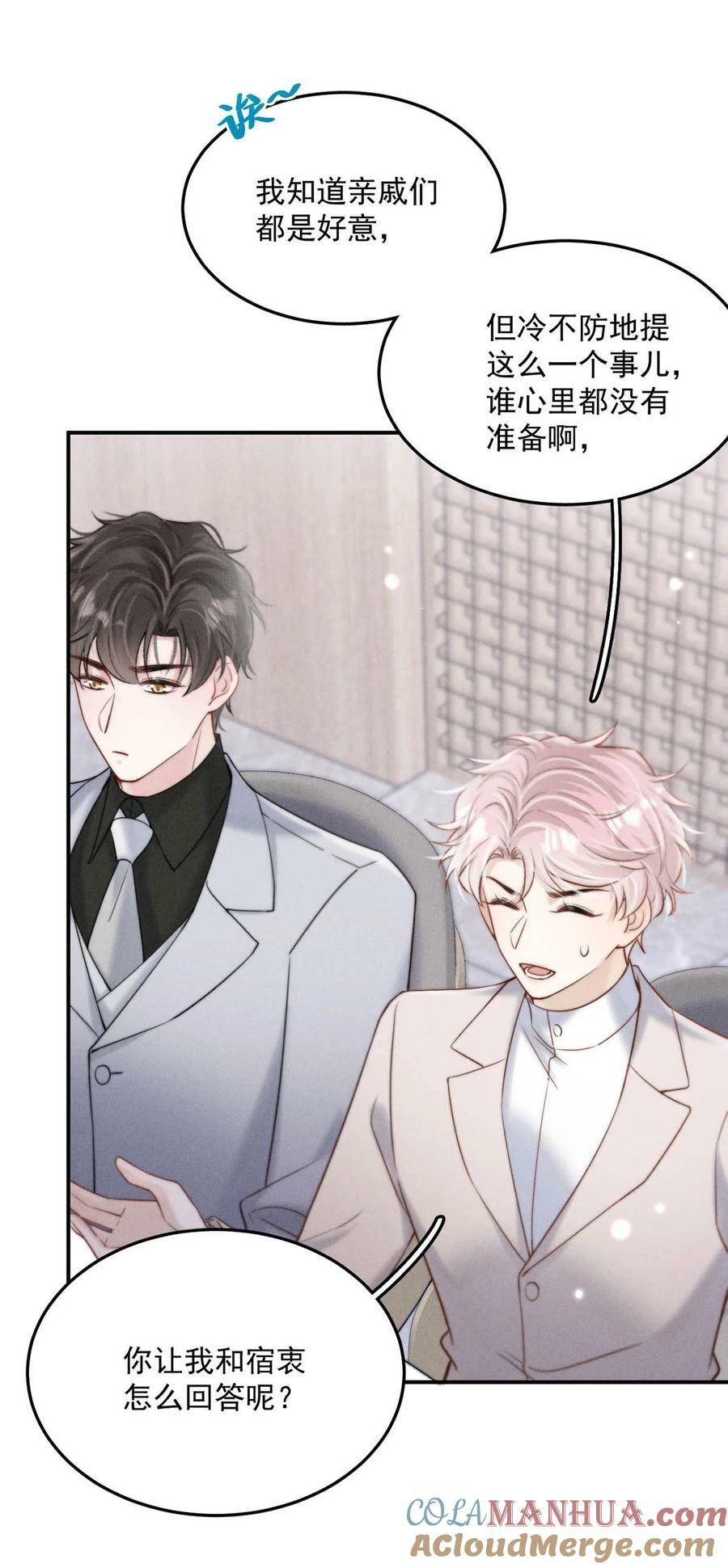 078 小玉是很好的人。9