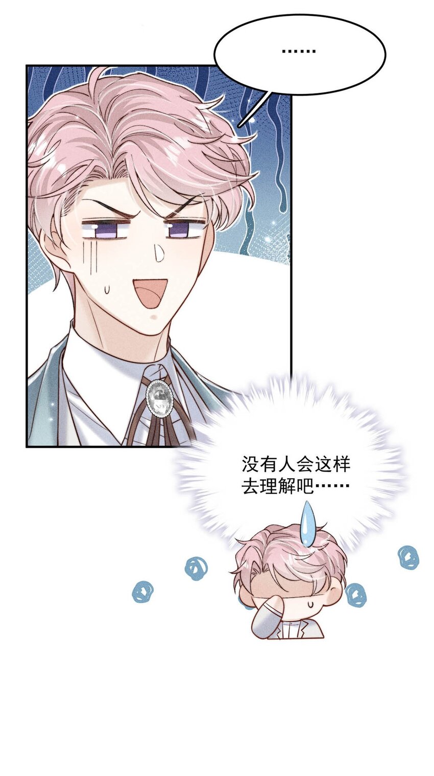 044 我想和你在一起。20
