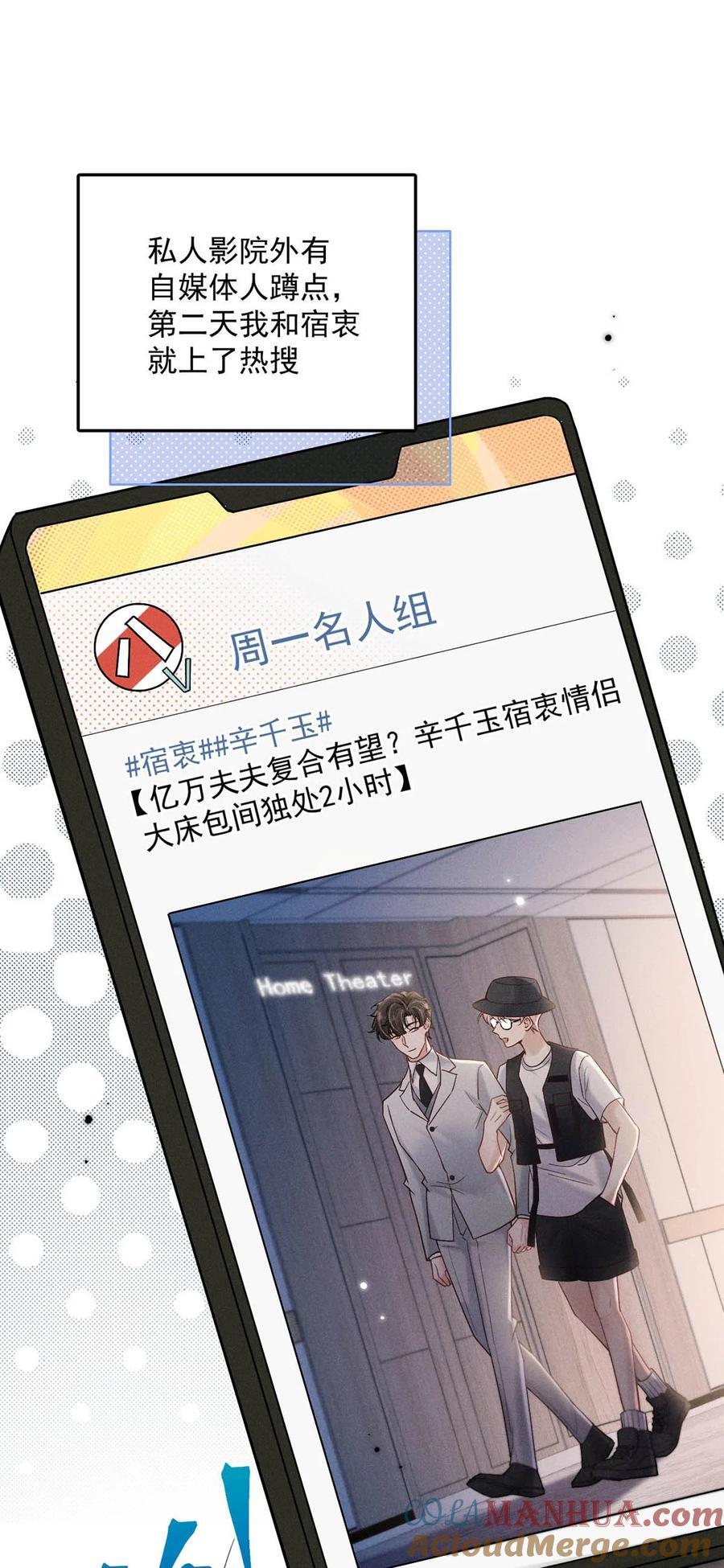 088 亿万夫夫复合有望？3