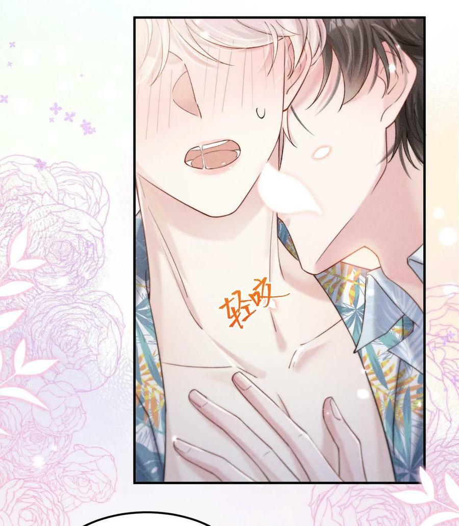 073 只能亲一下哦~40